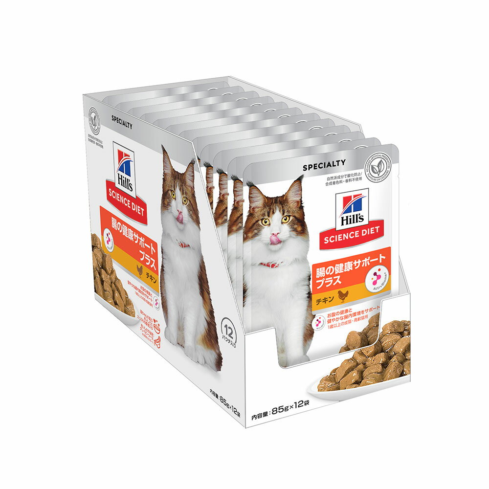 Science Diet - キャットフード　ヒルズ　サイエンスダイエット　パウチ　腸の健康サポートプラス　1歳以上の成猫・高齢猫用　チキン　85g×12袋　ヒルズ　猫　ウェット　関東当日便