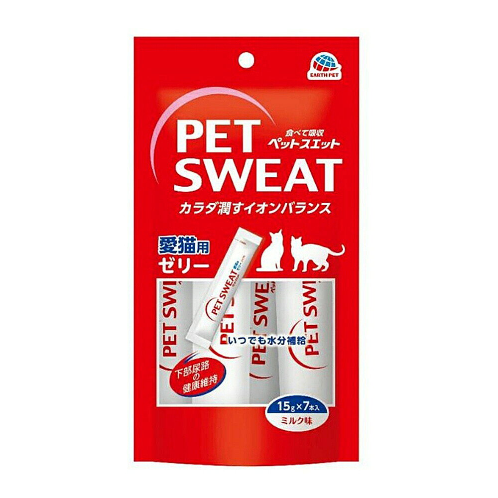 アース・ペット　ペットスエットゼリー　愛猫用　ミルク味　15g×7本入　猫　水分補給　ゼリー　関東当日便 chanet3980-10064317 charm 3980 楽天市場店 パッケージ画像