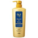 ライオン クイック&リッチ トリートメントインシャンプー 愛犬用 リフレッシュサボン ポンプタイプ 450ml 関東当日便