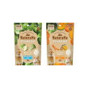 マルカン ナチュラハフリーズドライシリーズ 野菜 2種各1袋 うさぎ ハムスター おやつ 関東当日便