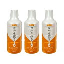 コトブキ工芸 カルキ抜き ビタミンプラス 500ml×3 ビタミン強化 国産 SDGs 関東当日便