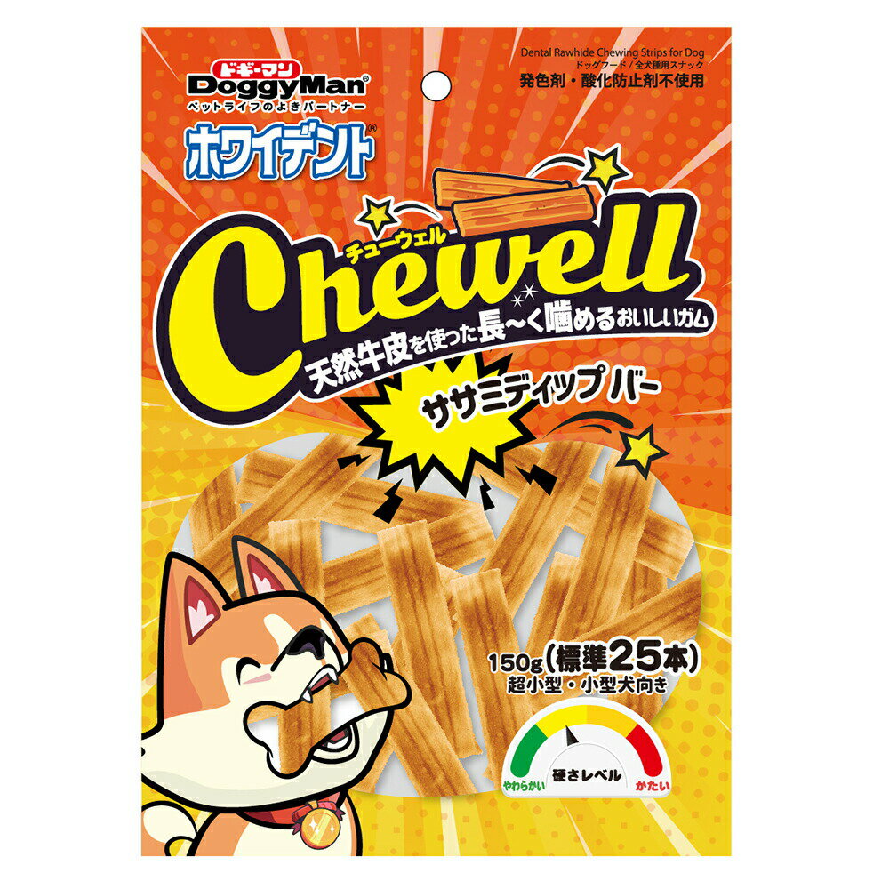 Shoe Shape - ドギーマン　ホワイデント　Chewell　ササミディップバー　150g　関東当日便
