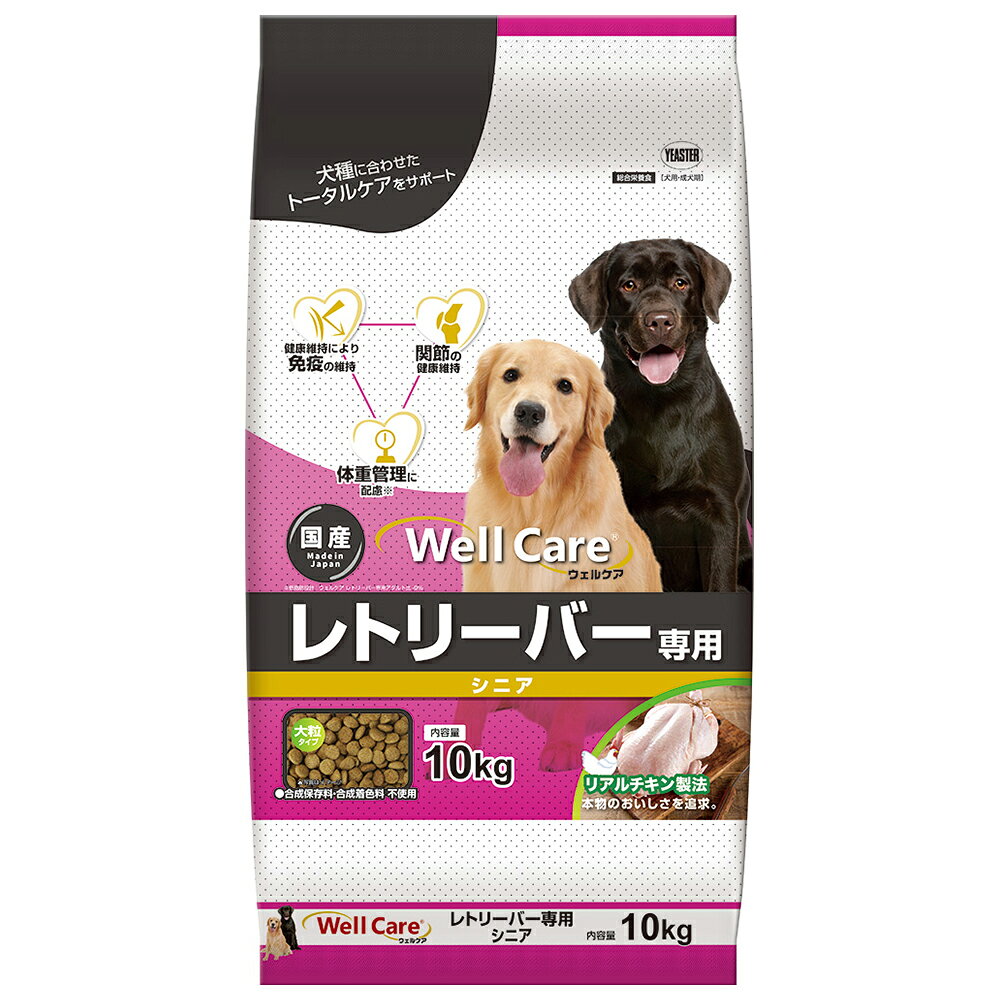 ドッグフード　イースター　ウェルケア　レトリーバー専用　シニア　10kg　関東当日便 chanet3980-10066325 charm 3980 楽天市場店 パッケージ画像