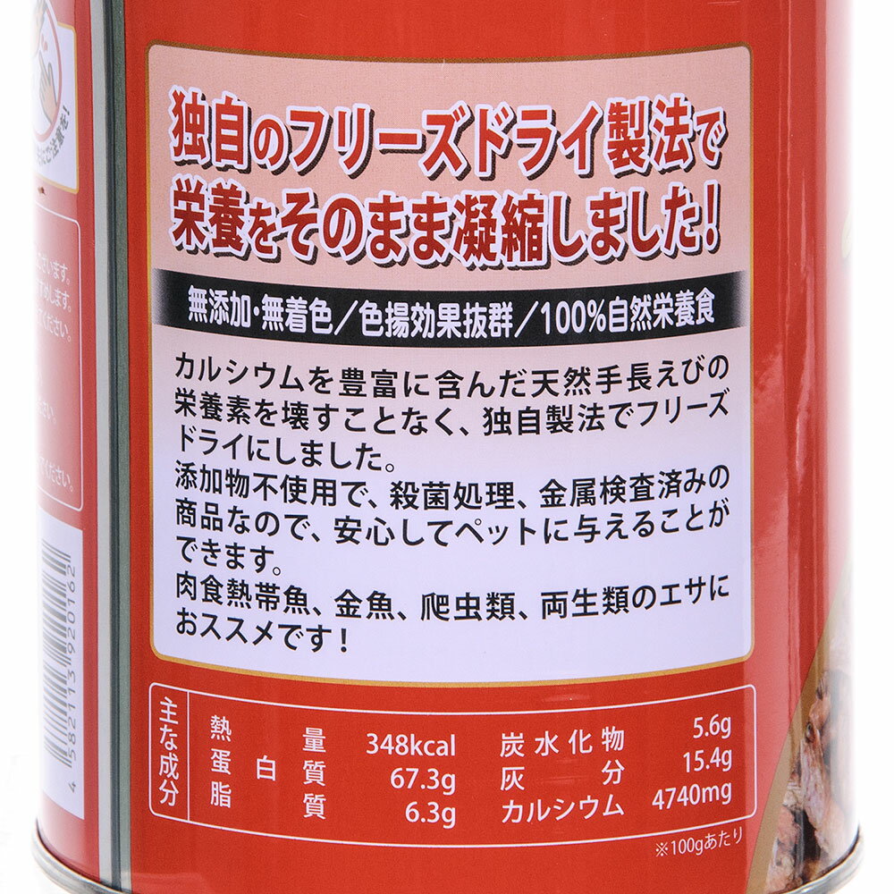 ���󥷥㡡���ܡ�ŷ����ʤ����ӡ�80g���̵͡�����������