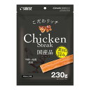 サンライズ こだわリッチ チキンステーキ 230g