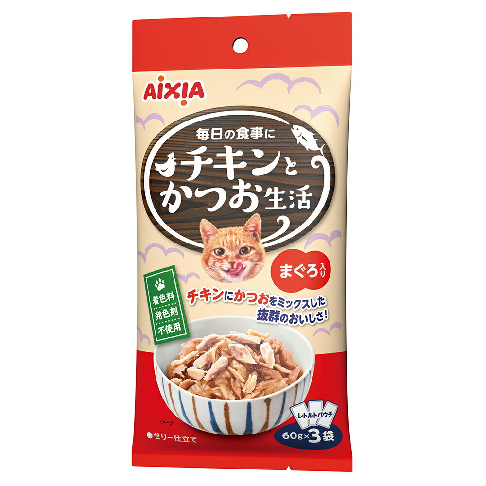 乐天商城 - アイシア　チキンとかつお生活　まぐろ入り60g×3　関東当日便