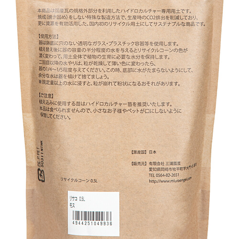 �ꥵ�����륳����ʥꥵ���ˡ�0��5L���⥹���ϥ��ɥ�������㡼�����ڡ��ϥ��ɥ������󡡴���������