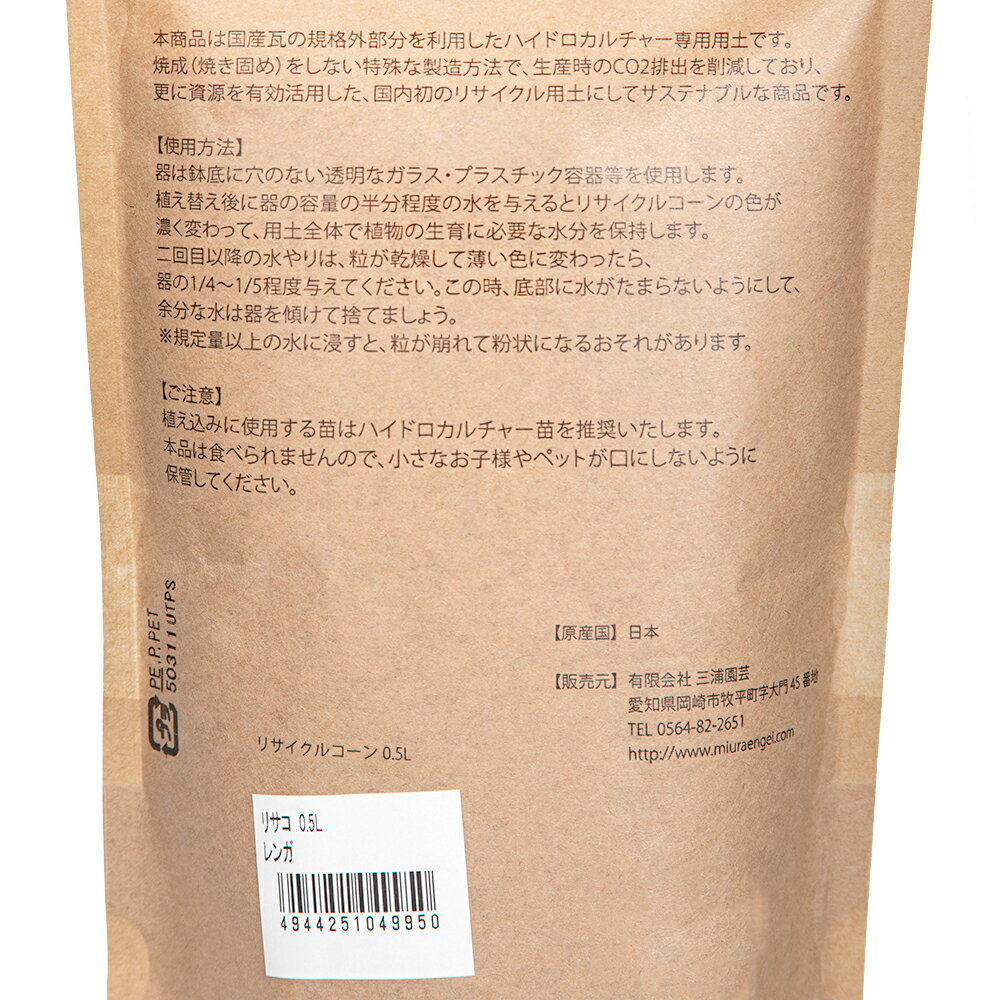 �ꥵ�����륳����ʥꥵ���ˡ�0��5L����󥬡��ϥ��ɥ�������㡼�����ڡ��ϥ��ɥ������󡡴���������