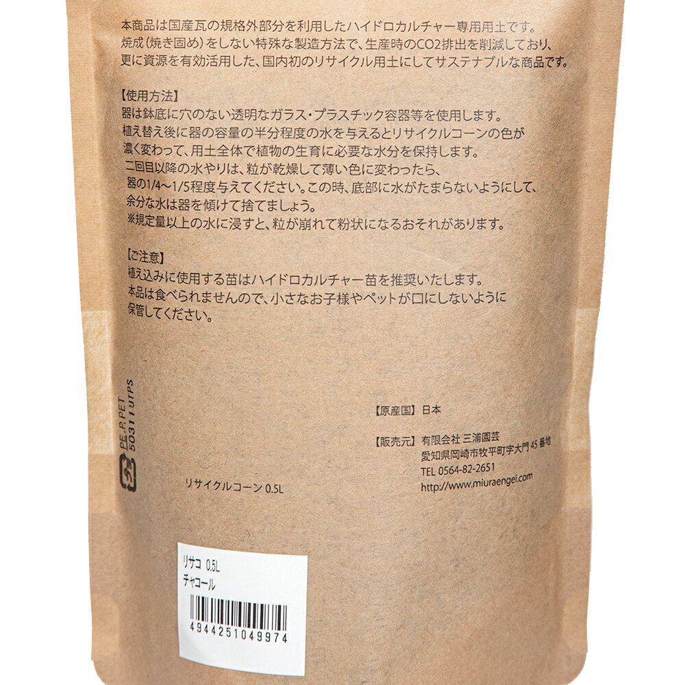 �ꥵ�����륳����ʥꥵ���ˡ�0��5L�����㥳���롡�ϥ��ɥ�������㡼�����ڡ��ϥ��ɥ������󡡴���������