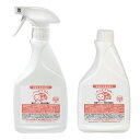 弱酸性消臭除菌水 ぺっとくりん 両生類爬虫類用 500ml + 詰め替え用 500ml セット 消臭 除菌 スプレー 関東当日便