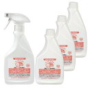弱酸性消臭除菌水 ぺっとくりん 両生類爬虫類用 500ml + 詰め替え用 500ml×3個 セット 消臭 除菌 スプレー 関東当日便