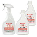 弱酸性消臭除菌水 ぺっとくりん 両生類爬虫類用 500ml + 詰め替え用 500ml×2個 セット 消臭 除菌 スプレー 関東当日便