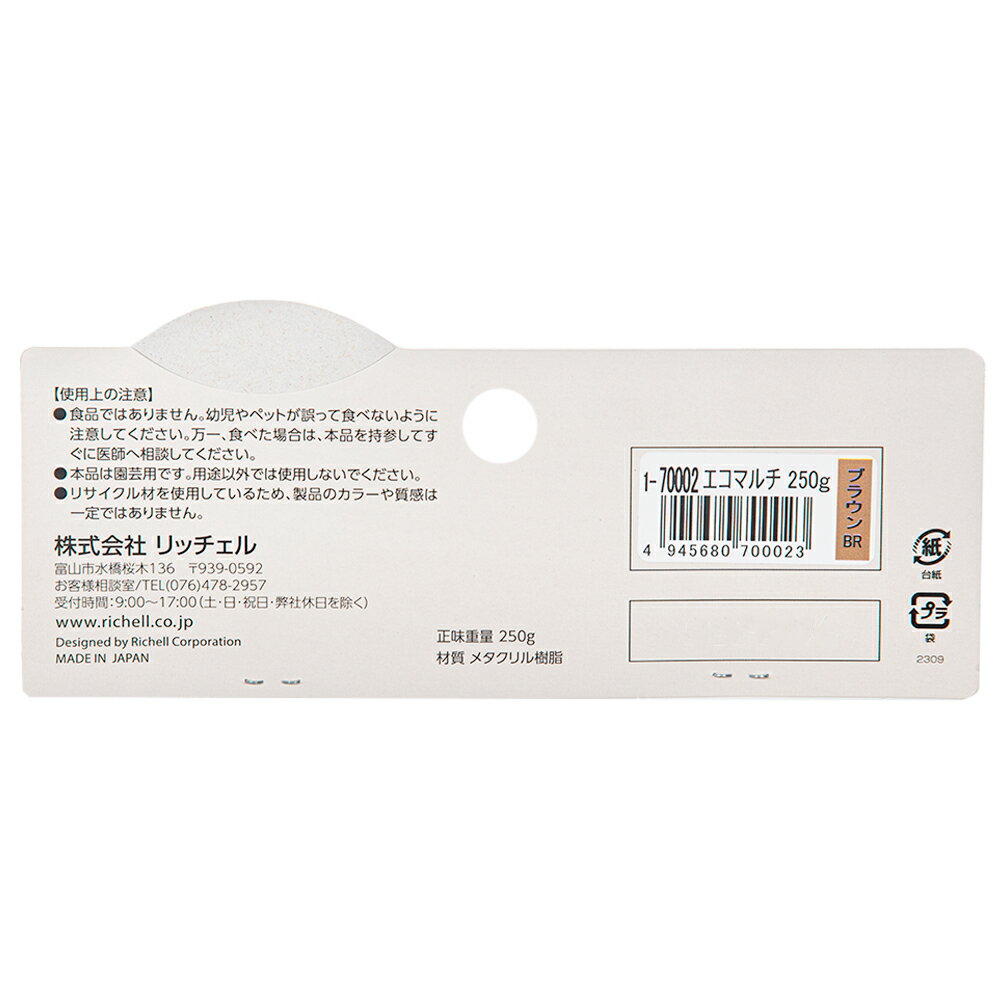 ��å����롡�����ޥ����250g���֥饦�󡡥ޥ���󥰺ࡡ����������