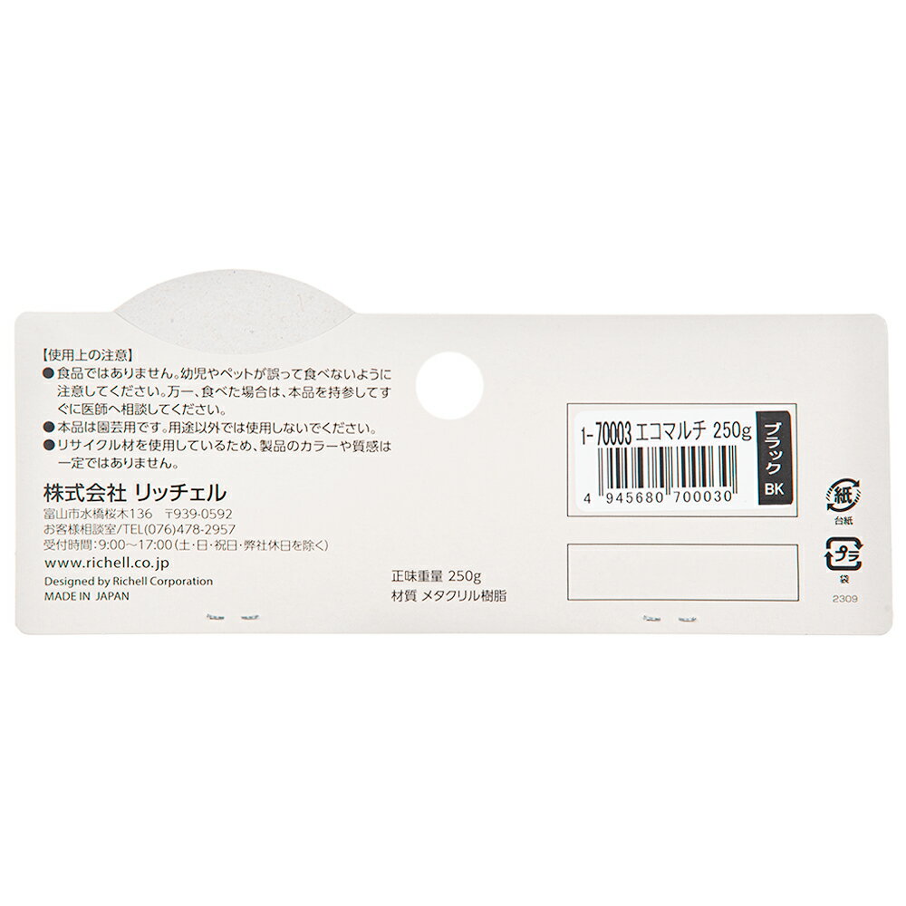 ��å����롡�����ޥ����250g���֥�å����ޥ���󥰺ࡡ����������