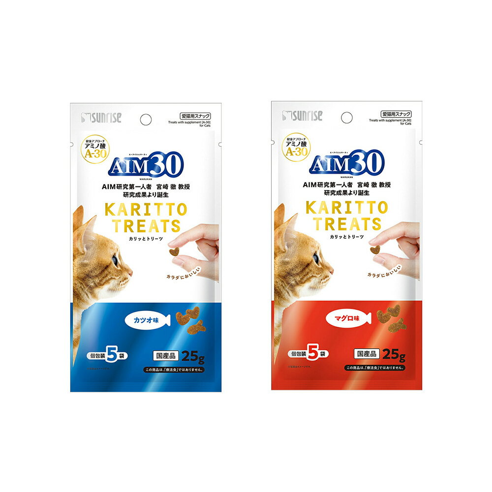 乐天商城 - キャットフード　AIM30　カリッとトリーツ　マグロ味＆カツオ味　2種各1袋　関東当日便