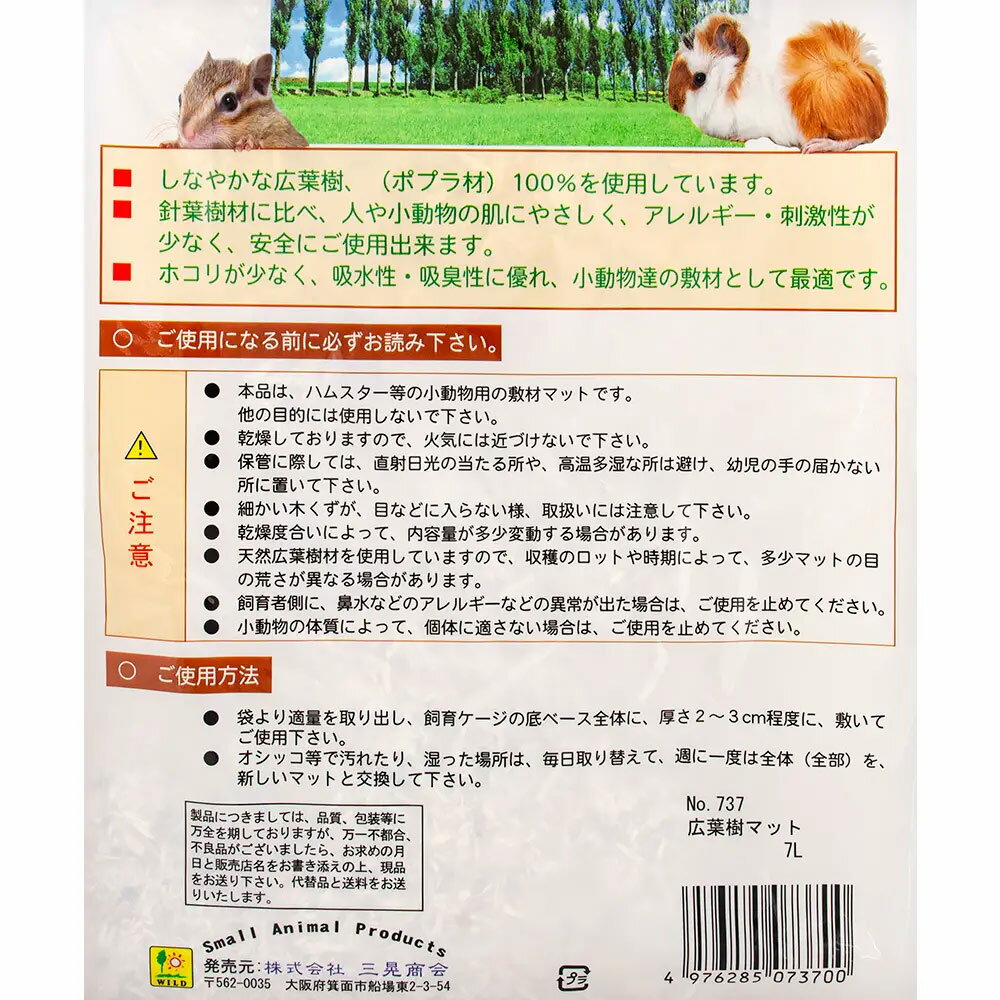 �������񡡥ϥॹ�������ʤޤȤ��㤤���åȡʥХ�����ɡ�3�����ռ��ޥåȡ�3�ˡ�����������