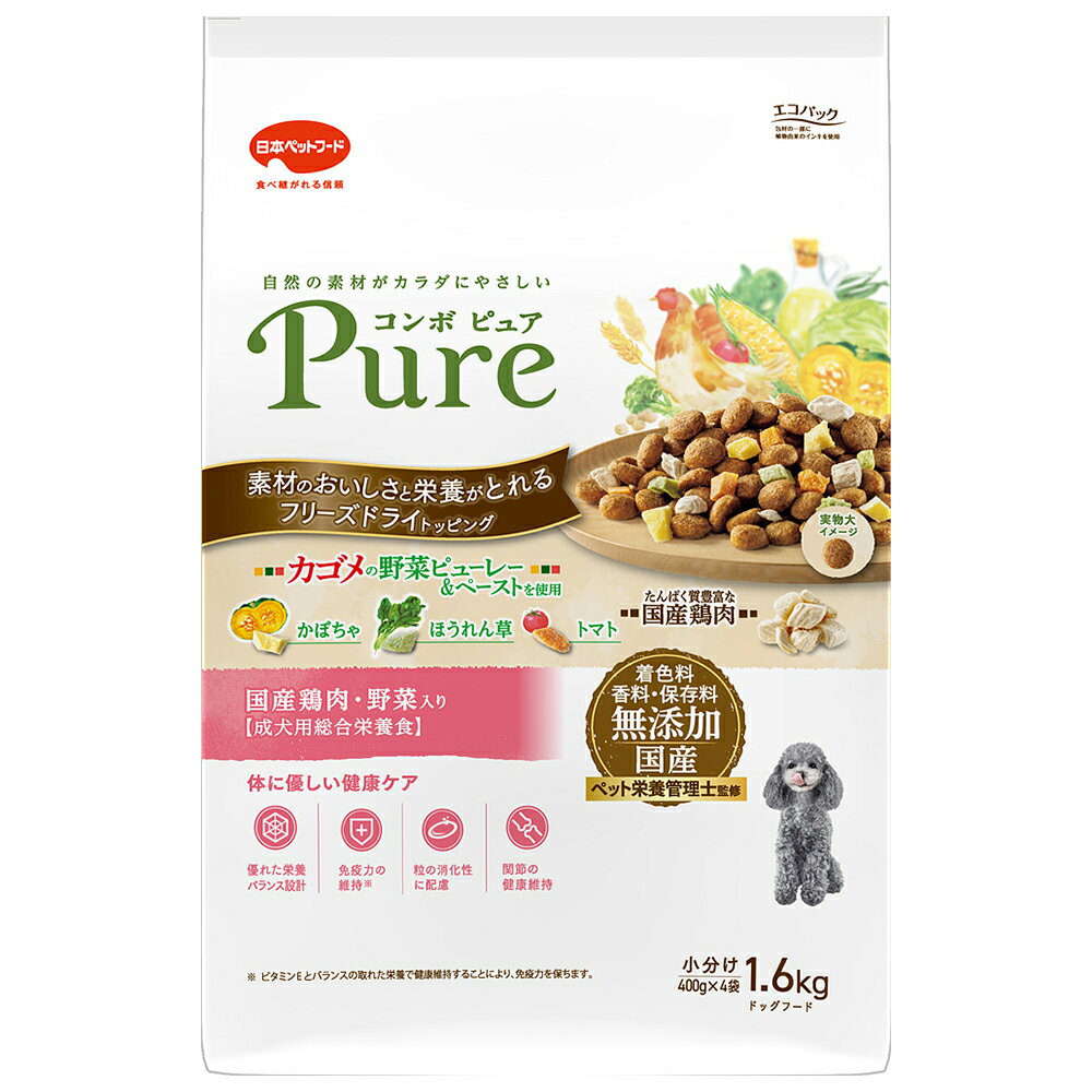 ドッグフード　コンボ　ピュア　ド