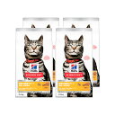 キャットフード サイエンスダイエット 尿路の健康サポート 避妊・去勢猫用 1歳以上の成猫・高齢猫用 チキン 2.5kg×4 ヒルズ 猫 ドライフード