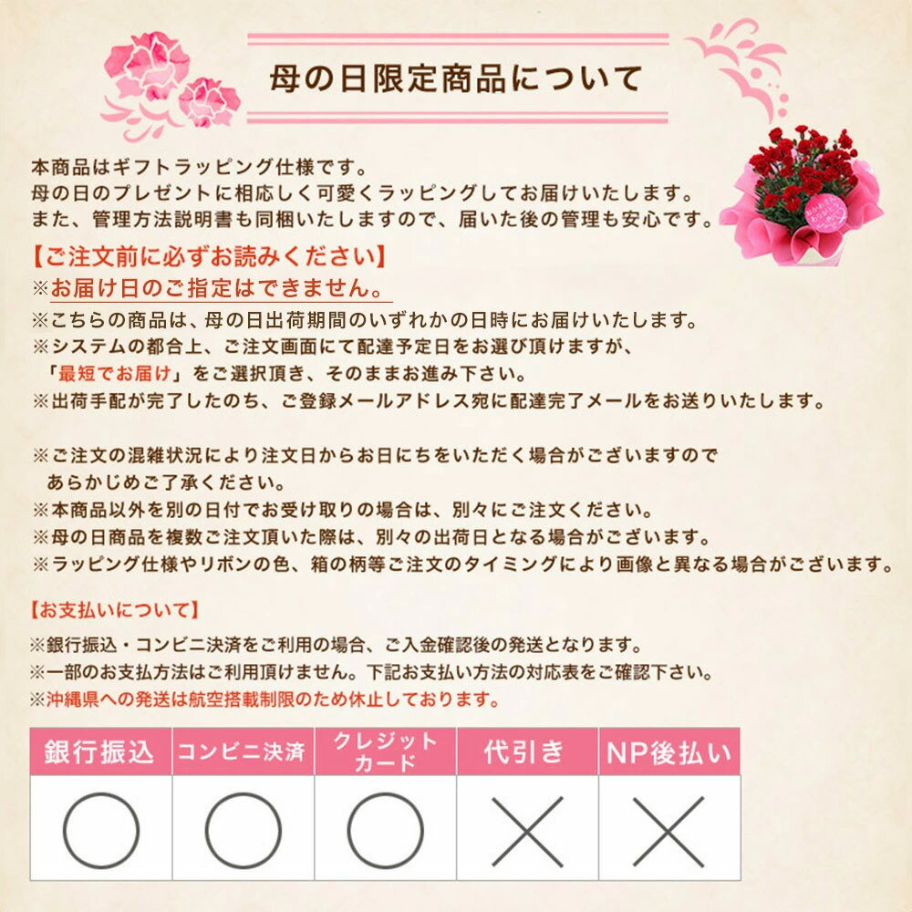 ����������եȡ���ϡȭ�ʥ֥饦��ˡ���������ϡ���åȡʲ���R��Ʊ���Բġ�5��1����5��10���ˤ��Ϥ�