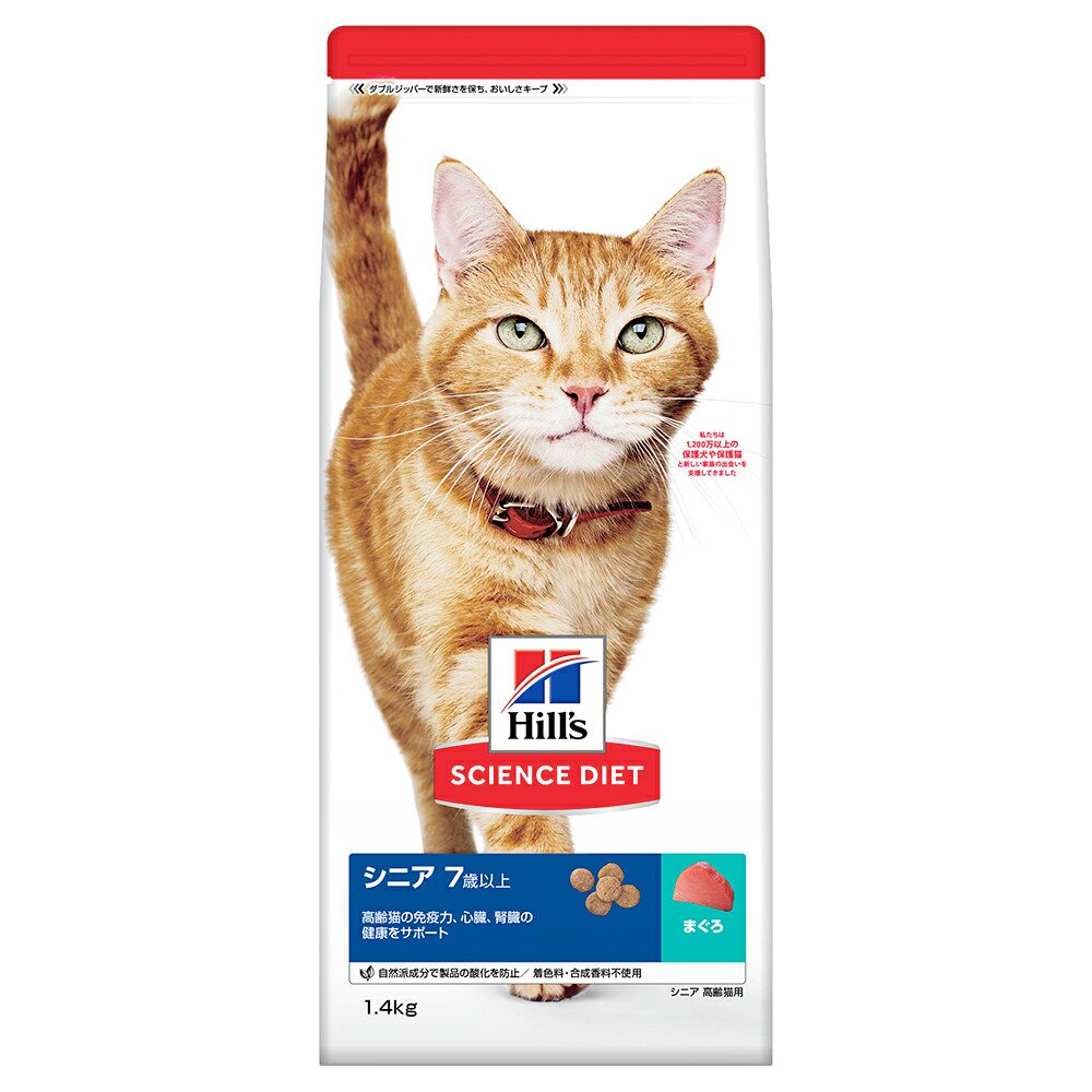 Science Diet - キャットフード　サイエンスダイエット　シニア　7歳以上　高齢猫用　まぐろ　1．4kg×6　ヒルズ　猫　ドライ　関東当日便
