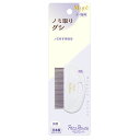 ペッツルート ノミ取りグシ 犬猫用 関東当日便
