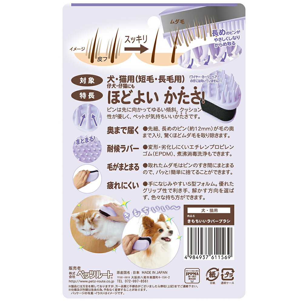 �ڥåĥ롼�ȡ������������С��֥饷����ǭ�ѡ�����������