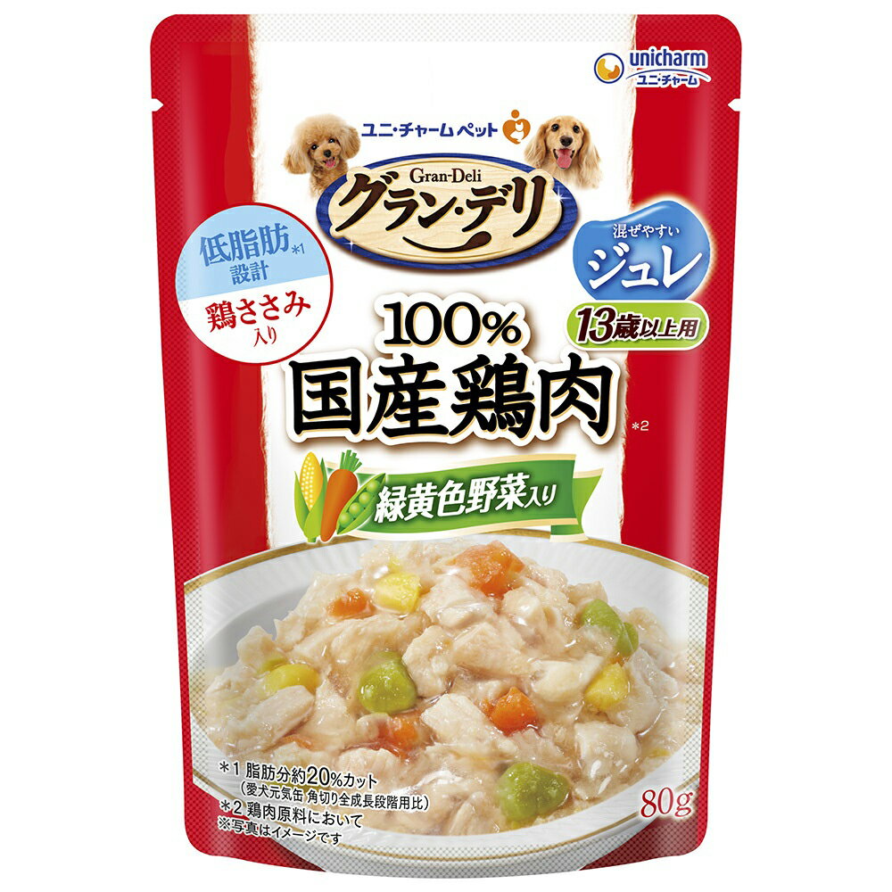 国产 - グラン・デリ　国産鶏ささみ　パウチ　ジュレ　緑黄色野菜入り　13歳以上用　ジュレ　80g×3　ドッグフード　関東当日便