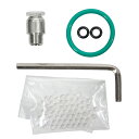 アクロ CO2ジェネレーターシステム用 メンテナンスキット パッキン Oリング 関東当日便