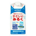 ねこちゃんにもやさしいみるく 300ml×5 猫 ミルク 関東当日便