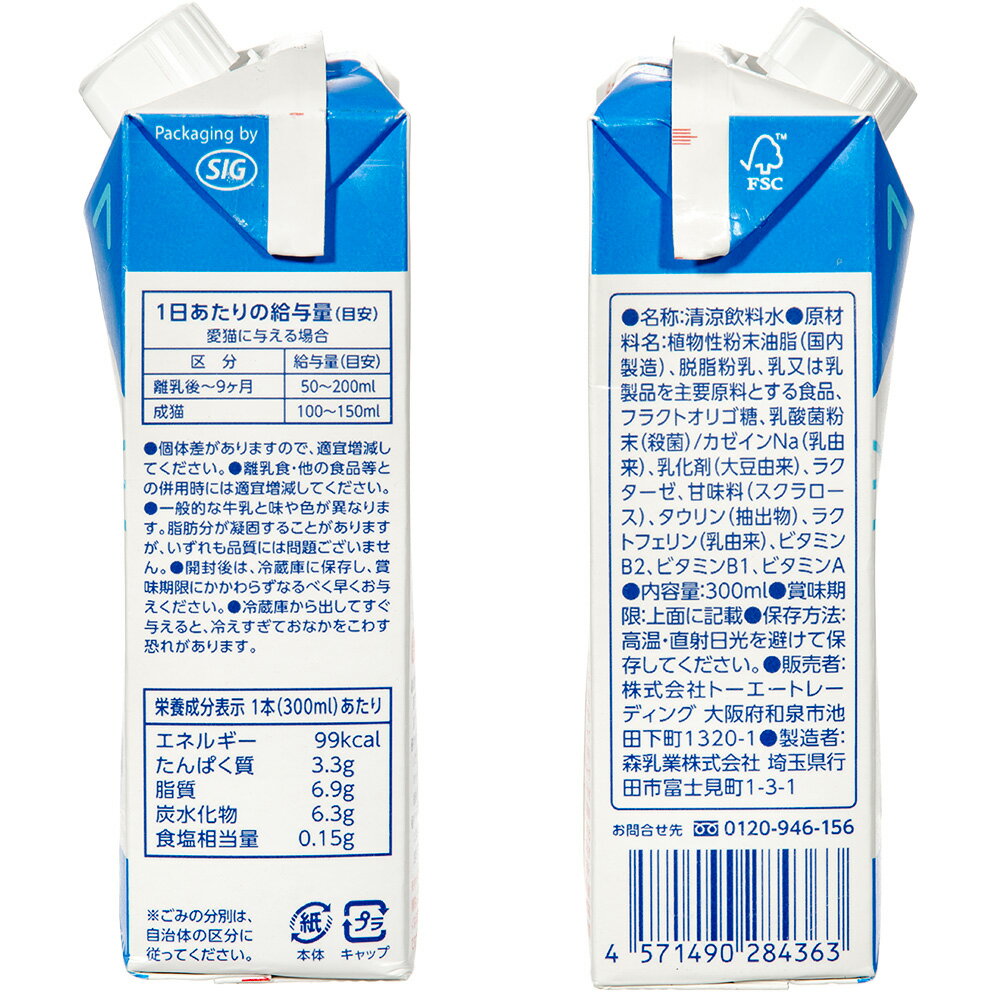 �ͤ������ˤ�䤵�����ߤ뤯��300ml��5��ǭ���ߥ륯������������