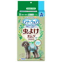 アウトレット品 犬 おむつ マナーウェア 男の子用 SSサイズ 虫よけオムツ 10枚 訳あり 関東当日便