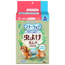 アウトレット品 犬 おむつ マナーウェア 男の子用 Sサイズ 虫よけオムツ 10枚 訳あり 関東当日便