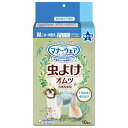アウトレット品 犬 おむつ マナーウェア 男の子用 Mサイズ 虫よけオムツ 10枚 訳あり 関東当日便