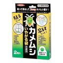 アウトレット品 イカリ消毒 カメムシいやがる袋 2枚入り 訳あり 関東当日便