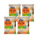 猫砂 ニャンとも清潔トイレ 脱臭・抗菌チップ 極小の粒 4.4L×4袋 関東当日便