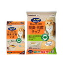 ニャンとも清潔トイレ 脱臭・抗菌マット 6枚×2 + 脱臭・抗菌チップ 極小の粒 4.4L×2 関東当日便