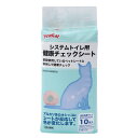 常陸化工 ファインキャット システムトイレ用 健康チェックシート 10枚 ペットシーツ 関東当日便