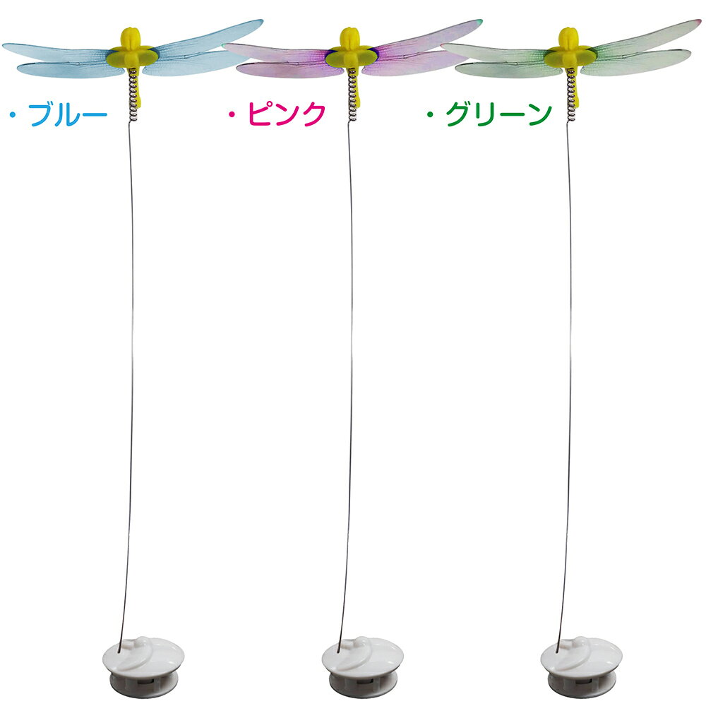 Tama’s 回転猫じゃらし用 トンボ3本セット 関東当日便