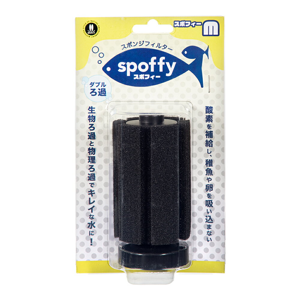 底面, 海綿 - マツダ　spoffy　スポフィー　スポンジフィルター　M　関東当日便