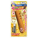 キャティーマン じゃれ猫 LEDニャンだろ〜?!光線 茶トラ 関東当日便