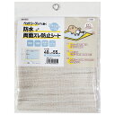 ペットシーツの下に敷く 防水両面ズレ防止シート 40cm×55cm レギュラーサイズ用 犬 トイレシーツ用マット 滑り止め 消臭 PJS-1 関東当日便