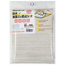 ペットシーツの下に敷く 防水両面ズレ防止シート 80cm×100cm スーパーワイドサイズ用 犬 トイレシーツ用マット 滑り止め 消臭 PJS-1 関東当日便