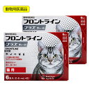 動物用医薬品 フロントラインプラス キャット 6本×2 動物用医薬品 関東当日便