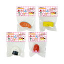 スーパーキャット おべんTOY 4種セット 犬用おもちゃ 関東当日便