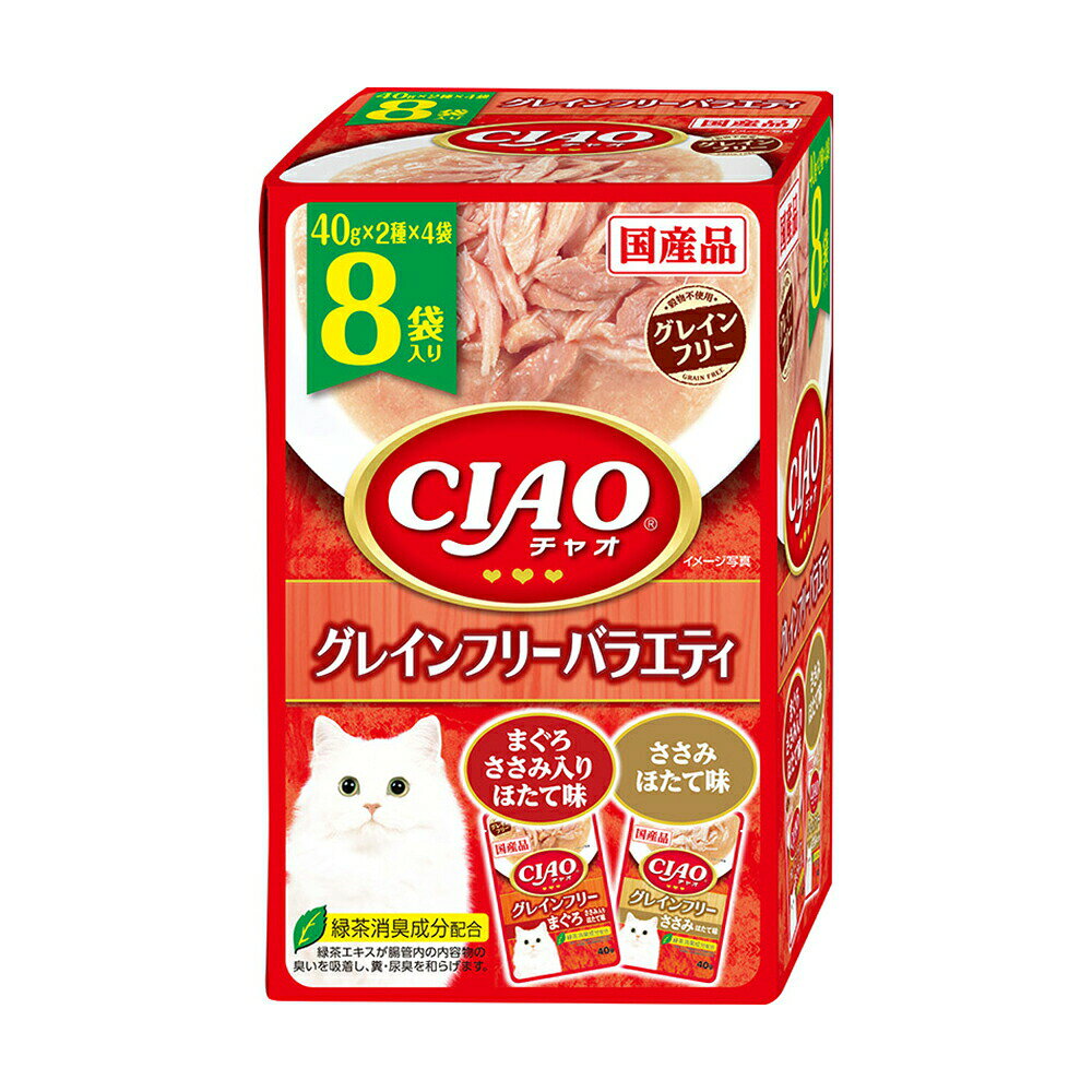 メーカー：いなば品番：IC-389※本品はリニューアル中です。画像・説明文とは異なるリニューアル後の商品のお届けとなる場合がございます。ご了承ください。多頭飼いの家庭でも安心のファミリーパック！CIAO（チャオ）パウチ　8袋入り　グレインフリーバラエティ　40g×8袋×12個対象猫タイプウェットフード機能一般食ライフステージ成猫特長●成猫用の一般食です。●多頭飼いの家庭でも安心のファミリーパックです。●CIAOパウチの人気上位のフレーバーを厳選しました。内容量40g×8袋×12個原材料【まぐろ　ささみ入り　ほたて味】鶏肉（ささみ）、まぐろ、ほたてエキスパウダー、糖類（オリゴ糖等）、寒天、植物性油脂、増粘安定剤（加工でん粉、増粘多糖類）、ミネラル類（Na、P、Cl）、調味料（アミノ酸）、ビタミンE、紅麹色素、緑茶エキス【ささみ　ほたて味】鶏肉（ささみ）、ほたてエキスパウダー、糖類（オリゴ糖等）、寒天、植物性油脂、増粘安定剤（加工でん粉、増粘多糖類）、ミネラル類（Na、P、Cl）、調味料（アミノ酸）、ビタミンE、紅麹色素、緑茶エキス保証成分たんぱく質7．5％以上、脂質0．4％以上、粗繊維0．1％以下、灰分2．0％以下、水分90．0％以下エネルギー約20kcal／袋原産国日本ご注意※本品は成猫用です。対象年齢以外の猫には与えないでください。お問い合わせについて商品の不明点につきましては、下記にお問い合わせください。いなばペットフード株式会社　お客様相談室TEL：0120−178390ライオン　ニオイをとる砂　リラックスグリーンの香り　5L×4袋　猫砂　固まる　お一人様1点限りいなば　CIAO　チャオ　パウチ　8袋入り　乳酸菌バラエティ　40g×8袋いなば　CIAO　チャオ　パウチ　8袋入り　まぐろ・かつおバラエティ　40g×8袋いなば　CIAO　チャオ　パウチ　8袋入り　贅沢バラエティ　35g×8袋 … CIAOチャオパウチ　8袋入り　グレインフリーバラエティ　40g×8袋　キャットフード　ウェットフード　いなば　CIAO　チャオ　パウチ　ファミリーパック　成猫　成猫用　一般食　グレインフリー　2250003088682　20240711　y24m07　ktym　グレイン　バラエティー　バラエティ　キャット　CAT　ねこ　猫　ねこ用　猫用　フード　ウエット　ウェット　愛猫　4901133811562　アソートいなば　CIAO　チャオ　パウチ　8袋入り　グレインフリーバラエティ　40g×8袋構成する商品内容は在庫状況により予告無く変更になる場合がございます。予めご了承下さい。■この商品をお買い上げのお客様は、下記商品もお買い上げです。※この商品には付属しません。■ライオン　ニオイをとる砂　リラックスグリーンの香り　5L×4袋　猫砂　固まる　お一人様1点限りいなば　CIAO　チャオ　パウチ　8袋入り　乳酸菌バラエティ　40g×8袋いなば　CIAO　チャオ　パウチ　8袋入り　まぐろ・かつおバラエティ　40g×8袋いなば　CIAO　チャオ　パウチ　8袋入り　贅沢バラエティ　35g×8袋