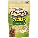 ユニ・チャーム グラン・デリ ワンちゃん専用 サッポロポテトつぶつぶベジタブル チーズ味 20g 関東当日便