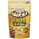 ユニ・チャーム グラン・デリ ワンちゃん専用 サッポロポテトバーベQあじ 20g 関東当日便