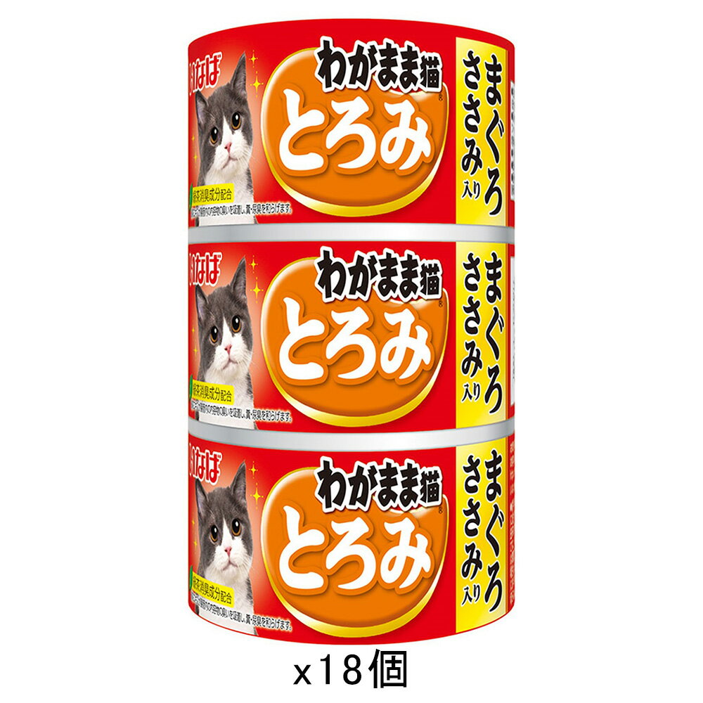 Premium - いなば　わがまま猫　とろみ　3缶　まぐろ　ささみ入り　140g×3缶×18個　関東当日便