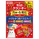 いなば CIAO クランキーちゅ〜る和え まぐろ・かつおバラエティ 35袋入り×16 ちゅーる チュール 猫 関東当日便