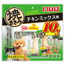 いなば 焼ささみ チキンミックス味 10本入り×12 犬 関東当日便